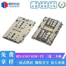 �pNANO SIM*2+TF CARD ���x������ H1.35 ܇�dGPS����������