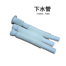 厨房水槽伸缩下水管面盆污水加长可安装防臭排水波纹软管