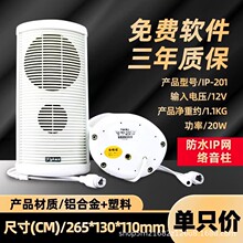 flykaceIP-201����20��IP�W�jIP�V��ϵ�y�����ȴ���