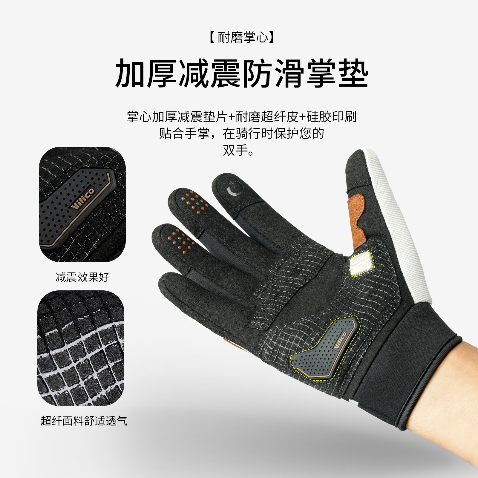 Guantes de ciclismo de motocicleta Four Seasons Universal todoterreno anticolisión engrosamiento motocicleta guantes de carreras hombres resistentes al desgaste, amortiguadores y transpirables