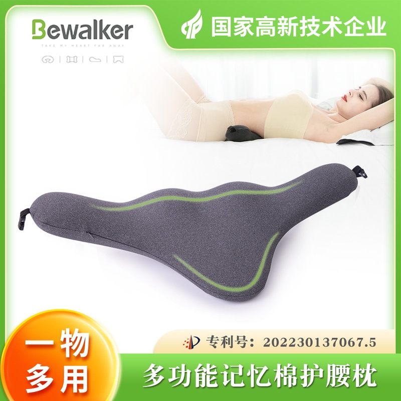 New Memory Foam Lumbar Pillow for Sleeping, Correction of Lumbar Disc Herniation, Wholesale Bed Sleeping Waist Support Cushion for Sofa