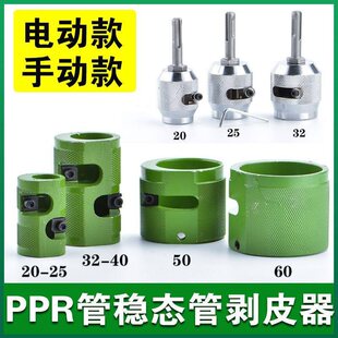 PPR���B��늄ӄ�Ƥ�� �քӄ��X���X�ܹ���������Ƥ��Ƥ��ˮ����߅
