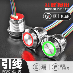 19/22mm�t��΢���г��_�P����ɫ�������ԏ�ʽ���o���_��ˮIP65