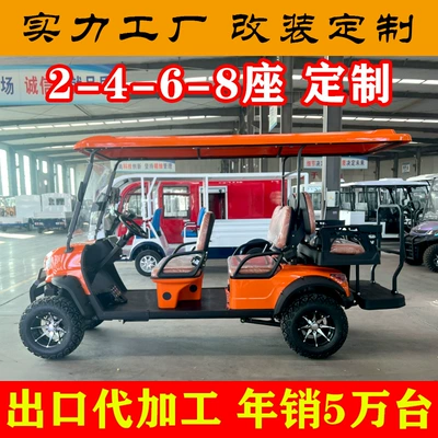 Elektrik qolf avtomobilləri Park Patrol Sightseeing Vehicle - 6-seats-customized-deposit