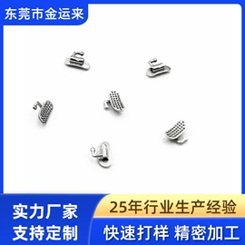 粉末冶金;AppleWatch表带;智能设备配件