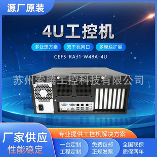 ��h4U���ؙCCEFS-RA31-W48A-4U���Uչ�ۙC��ʽ�����������C��X