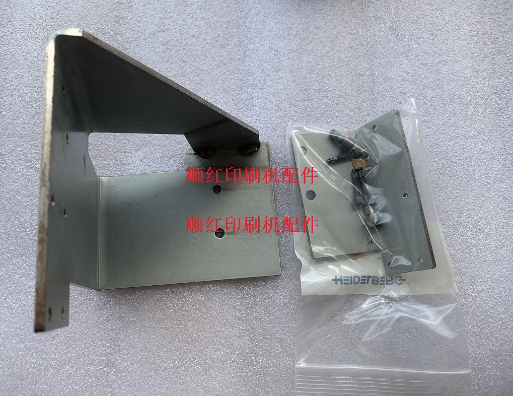 C8.212.406海德堡印刷机配件 CD102机感应器电眼安装支架 固定架