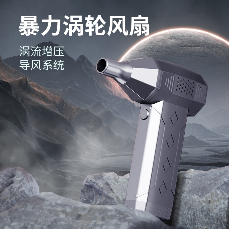 High-Speed Fan with 130,000 Rpm Turbine, Outdoor Handheld Mini Brushless High-Speed Fan, Snow Blowing High-Speed Blower