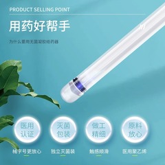 Hai's Hai'no Disposable Medical Vaginal Drug Delivery Device Sterile Gel Push Tube Gynecological Private Anal Drug Delivery Device