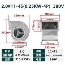 工业双进风离心风机厨房酒店专用抽风机地下室换气排风机220v