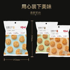 Baicaowei Ramen Meatballs 50g Snack Food, Small Appetizer, Instant Noodles, Dormitory Instant Noodles
