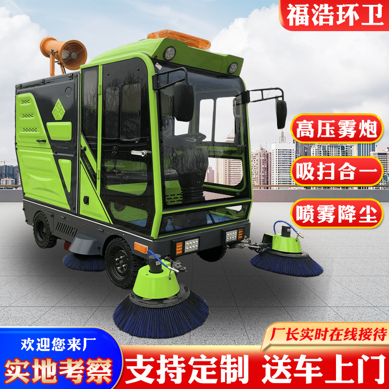 電動道路清掃車メーカー スポットフォグキャノピー 除塵清掃車 大型ダストボックス 多機能景勝道路清掃車|undefined