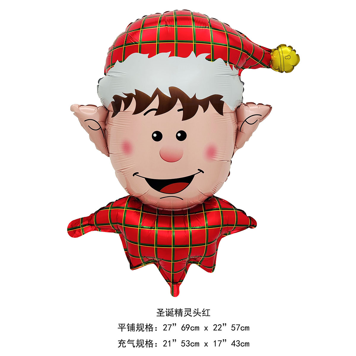 Navidad transfronteriza Papá Noel muletas alce copo de nieve muñeco de nieve dibujos animados globo de película de aluminio fiesta de Navidad bola decorativa image 50