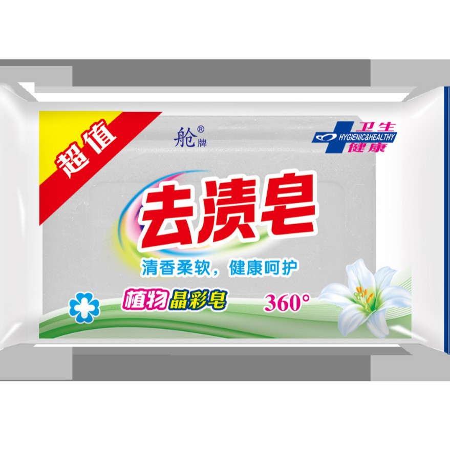 Multifunctional Stain-Removing Laundry Soap, Household Colorful Large Bar Soap, Economical Pack, Wholesale Whole Box, Whitening Soap, Super Stain Remover