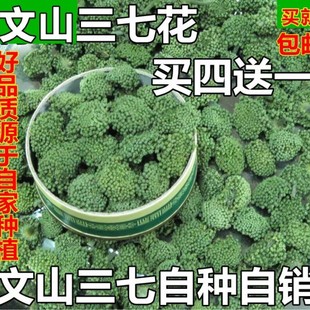 �����ɽ���������߻��I����һ100��sanqi�����^����Ʒ�خa���۲�