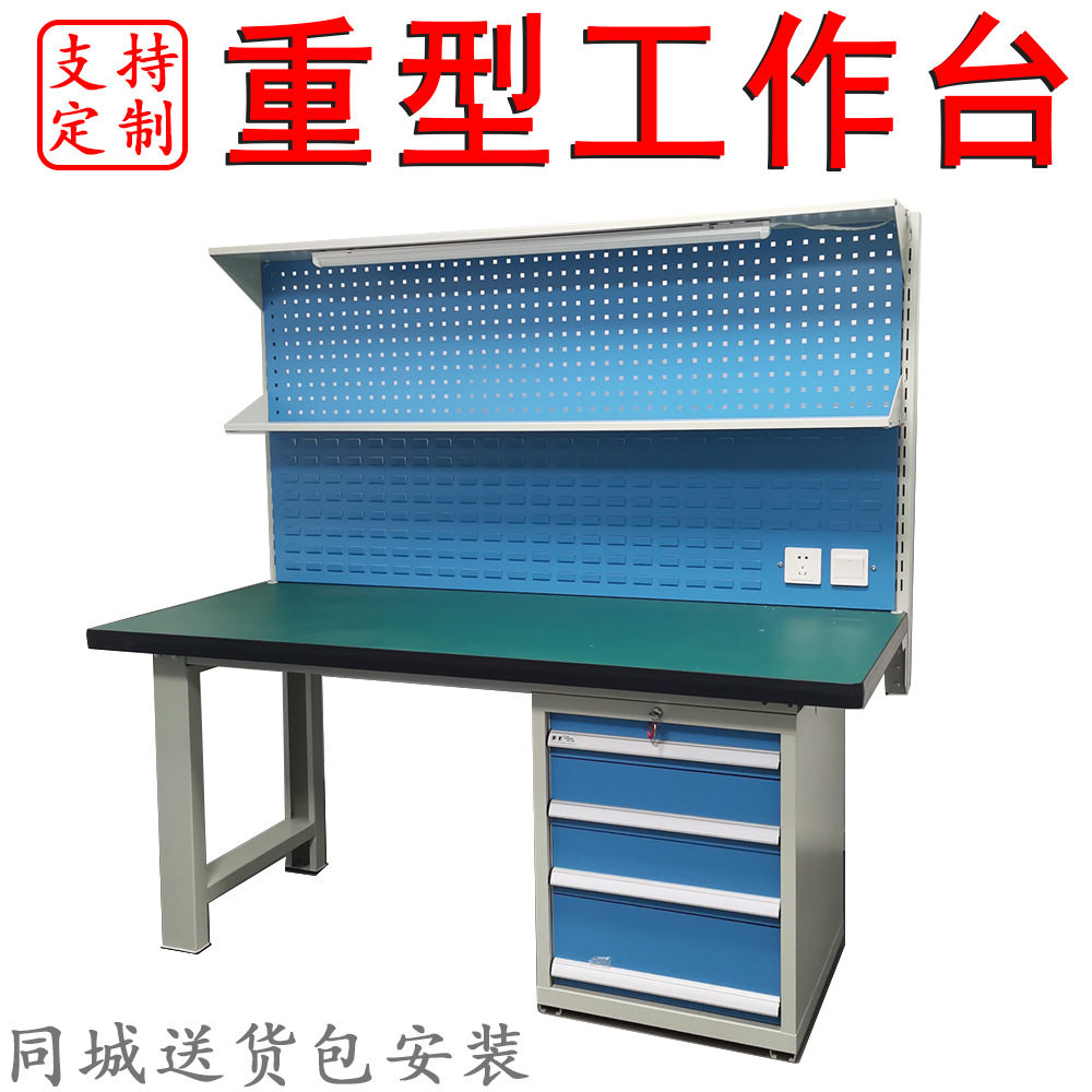 工作台重型防静电操作台钳工工作台无尘车间工位桌高校技工实训台