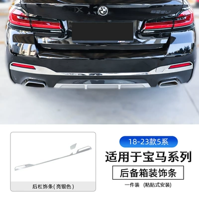 Şüşə kənarı xromları/moldingləri Series Models, Trunk Tailgate Trim - 18-23-5-series-rear-bumper-trim-strip-sports-version-applicable