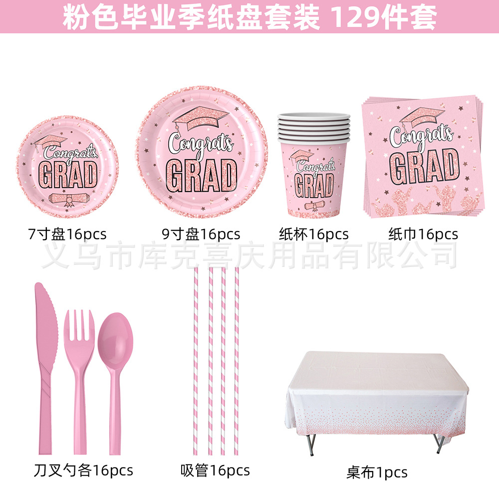 Nueva temporada de graduación Rosa decoración del partido fiesta chica plato de papel desechable taza de papel globo decoración suministros