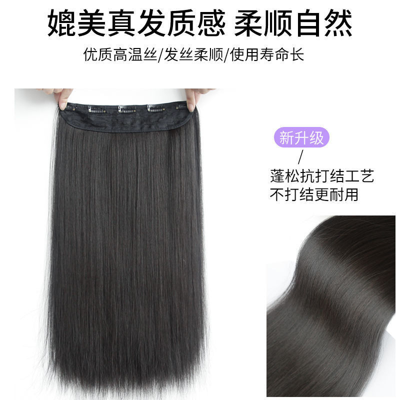 Cinco-tarjeta de pelo largo y recto clip de pelo peluca pieza de cinco-clip de fibra química cortina de pelo sin costura pieza de extensión de cabello en stock al por mayor generación de cabello