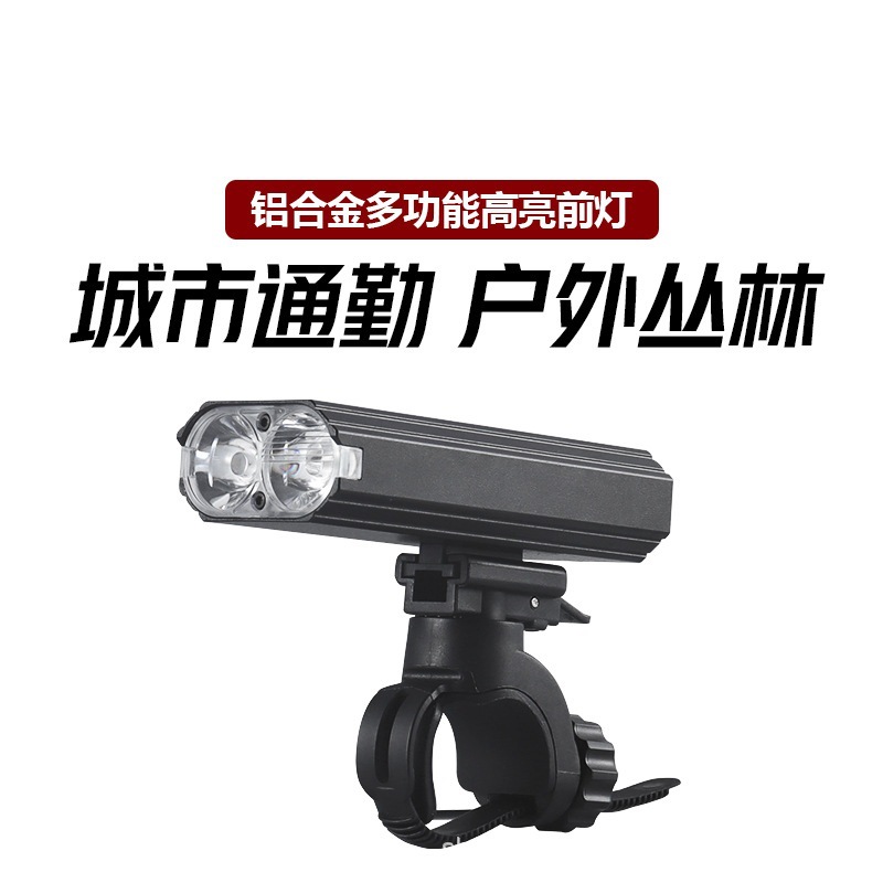 Luz delantera de bicicleta portátil linterna de alta luz de montaña luz de bicicleta nocturna IPX4 accesorios de bicicleta de luz delantera impermeable
