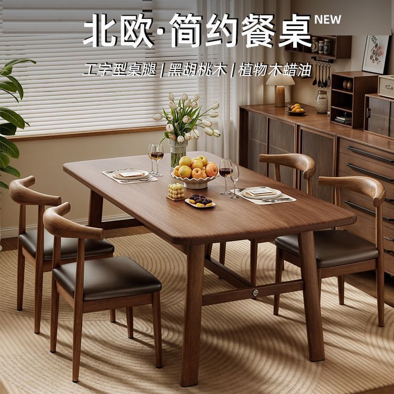 Dining Table for Home Use, Rectangular Rental House Dining Table, Modern Simple Light Luxury Dining Commercial Table and Chair Set