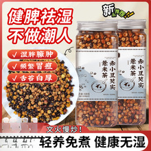 ������ˮ�������������󷭳��ඹ޲�ײ���������͌�500g