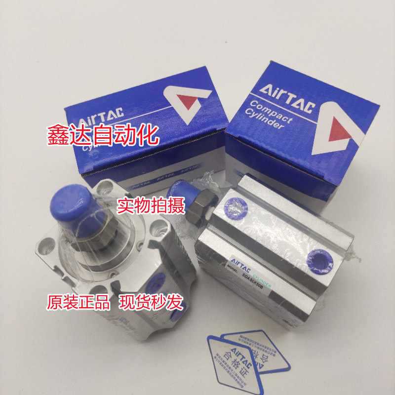 原装亚德客薄型气缸SDA32X5X10X15X20X25X30X35X40X45X50SB现货