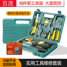 108-Piece Auto Repair Tool Set, Ratchet Wrench Combination, 94-Piece Emergency Tool Set, Car Repair Tool Box