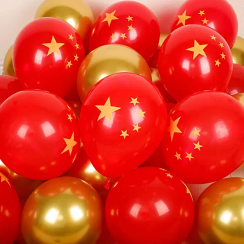 国庆十一气球装饰布置国庆节气球商场活动幼儿园红色主题节日装扮|undefined