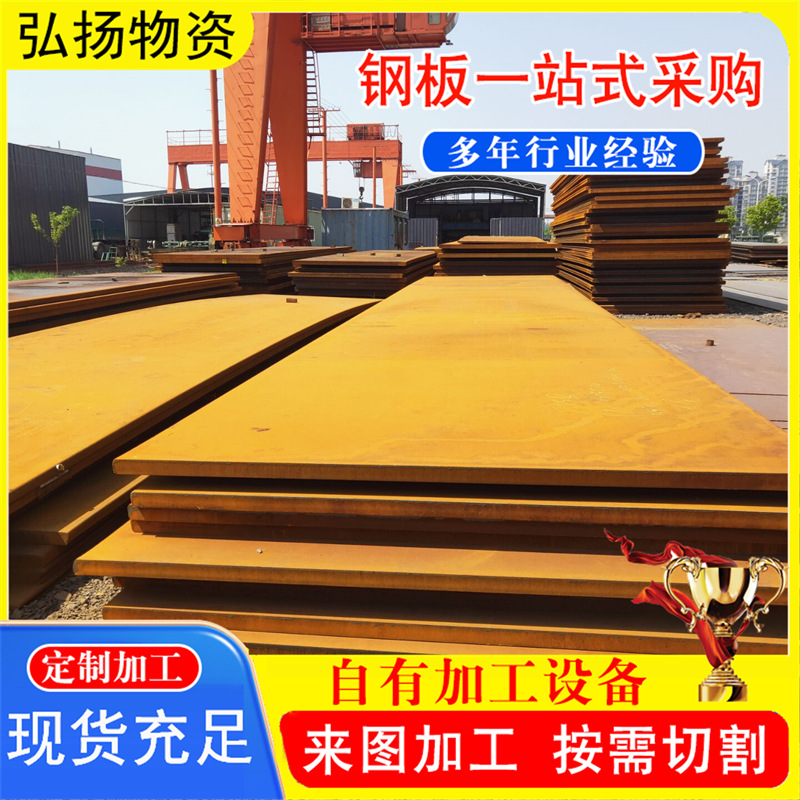 热卷开平B700L汽车大梁板 高强度大梁卷板1.8-12mm厚定尺加工切割