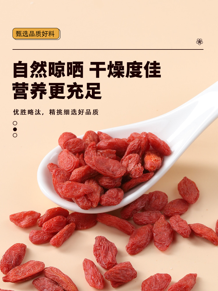 Goji Berry Longan Mulberry Blend Gou Qi Gui Yuan Sang Shen Dried Herbal Tea Mix 250g Bag in use