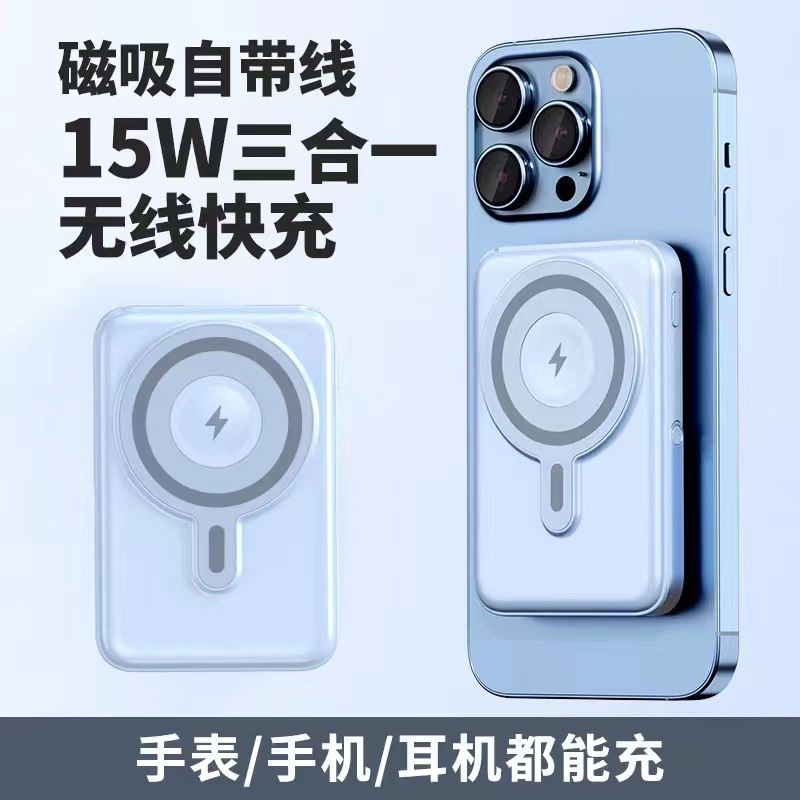 Brazo de cinta de absorción magnética con cable de carga rápida, pequeño y conveniente reloj para teléfono móvil universal 1w mAh