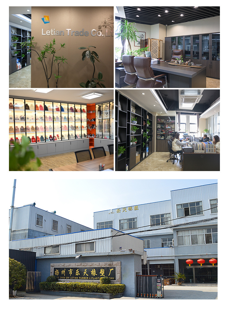 乐天橡塑厂通用详情_06