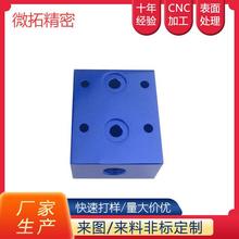 �X�Ͻ�늄�ֹ���y Һ���y�K �͉�������Ԫ�����y�X�Ͻ𼯳���·�K