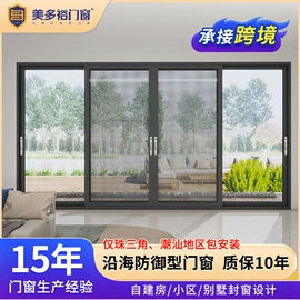 推拉窗;平开门;平开窗