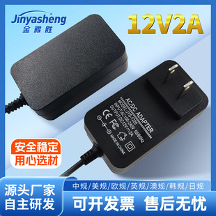 12v2a�Դ�m����led�􎧰�Ħ��1aС��ϴ�C픺�3a�堝ʽ��Ҏ�㰲