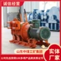 山东耙矿绞车
