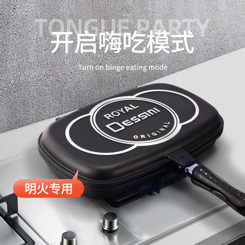 Sartén de bistec cocina olla de sopa multifuncional hogar de doble cara antiadherente para hornear 30CM antiadherente wok negro