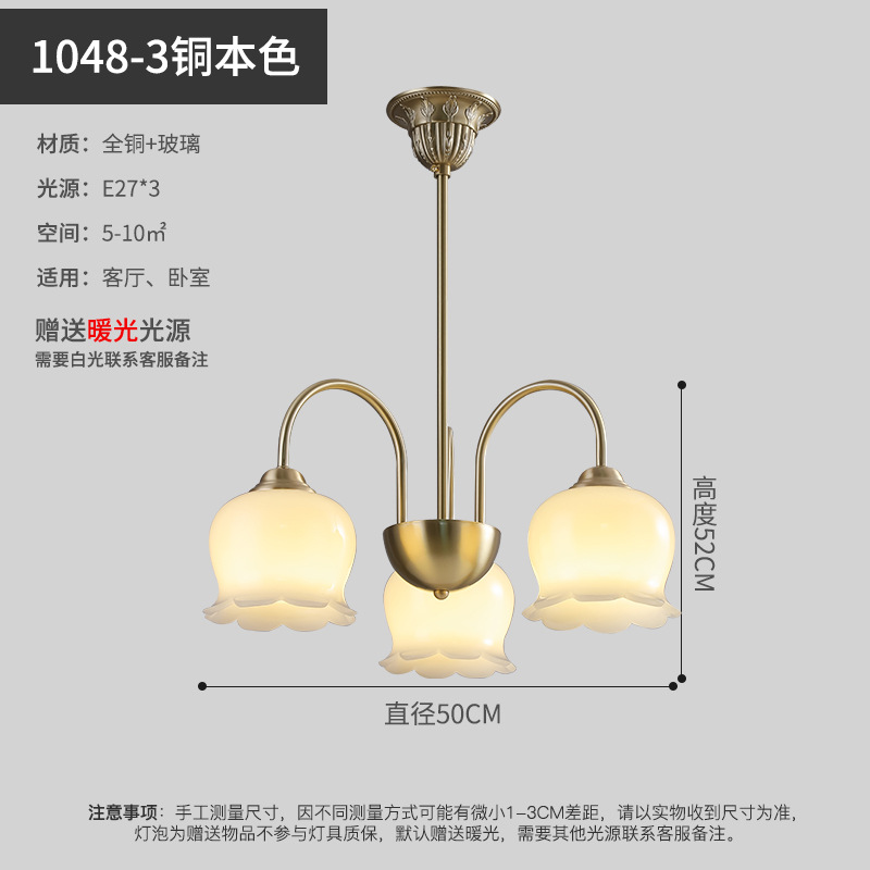 Cremoso viento sala de estar comedor dormitorio lámpara Bell orquídea moderna simple luz de lujo de cobre Nórdico Nueva Fábrica Directa
