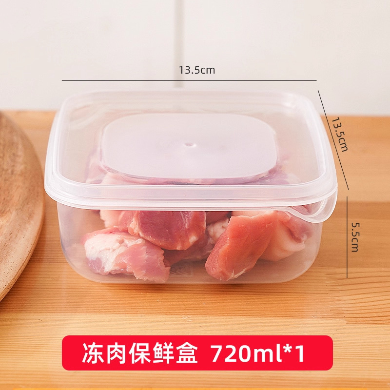 Caja de almacenamiento congelada especial para refrigerador carne congelada empaquetada caja fresca de grado alimenticio sellado de alimentos caja de plástico