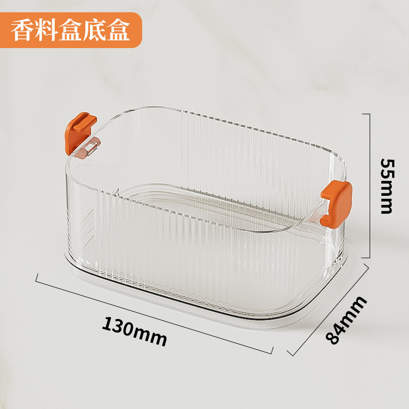 柿柿如意香料收纳盒厨房多功能调料罐收纳盒八角桂皮花椒储物盒子|undefined