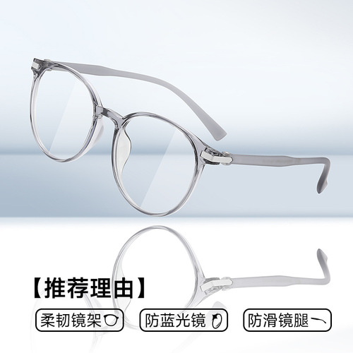 Korean Ultra-Light Round Frame Glasses for Nearsighted Women, Compatible with Prescription, Anti-Blue Light, Professional Fit, 1151