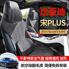 lȁplusdmi܇ļļ|proev|