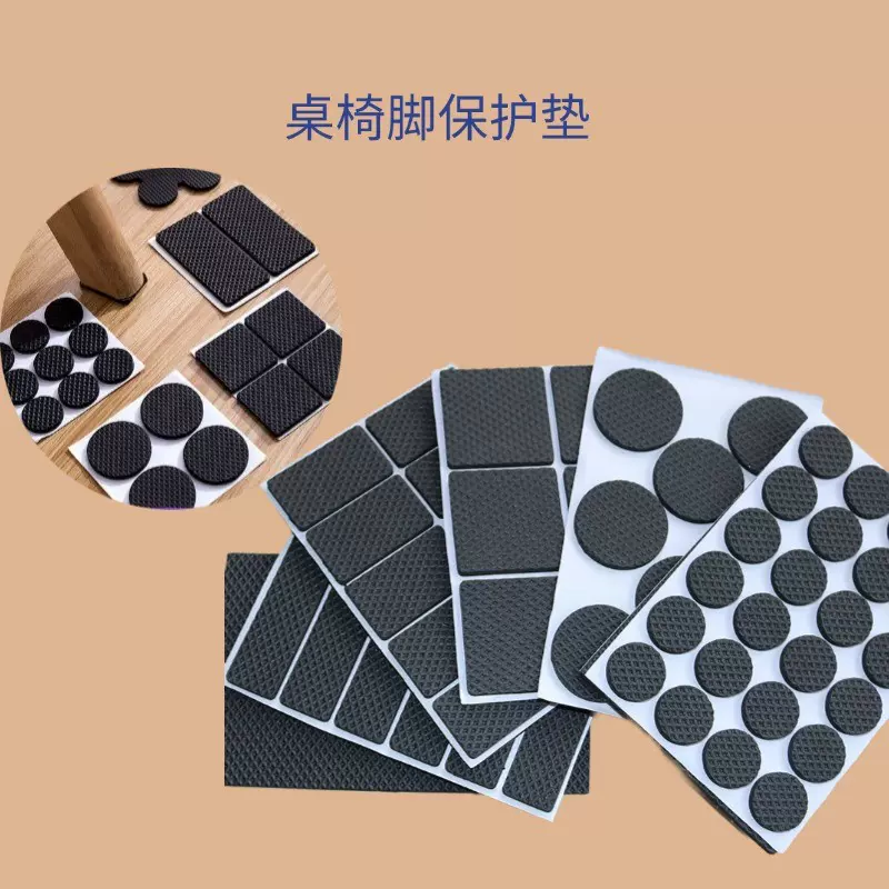 支持来图EVA脚垫带胶海绵垫防静电家具减震防滑自棉垫厂家直供