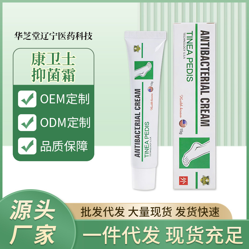Kangweishi Hand and Foot Care Cream, Antibacterial, Deodorizing, Manufacturer's Wholesale Stock, Antibacterial Body Bath and Foot Massage Cream Kangweishi Hand and Foot Care Cream, Antibacterial, Deodorizing, Manufacturer's Wholesale Stock, Antibacterial Body Bath and Foot Massage Cream