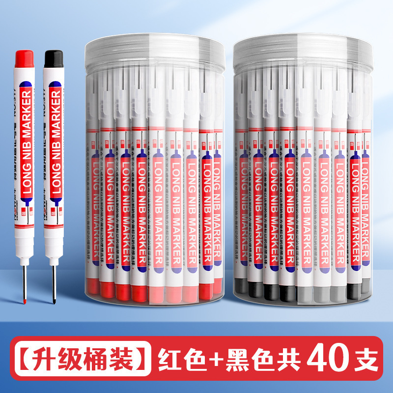 长头记号笔油性木工瓷砖特殊用途工地长嘴黑色深孔划线细头加长画|undefined