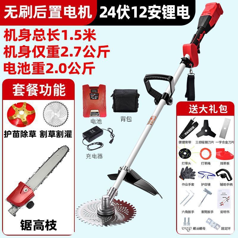 Máquina de protección de plántulas eléctricas sin escobillas y herbaje integrada para huerto agrícola, cortadora de césped multifuncional recargable para la excavación de zanjas