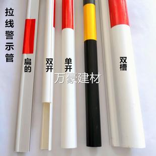 ���������ʾ�ܼt�׺��S�o�׹ܿ�·��|���o�ܱ�ڿ�·��־�U