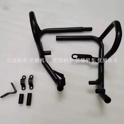 Guard Body Anti-Fall Bar – Bumper