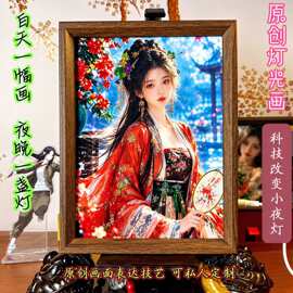 原创灯光画面光泽灵动感白天画夜晚灯人物写实卡通二次元高清绘制